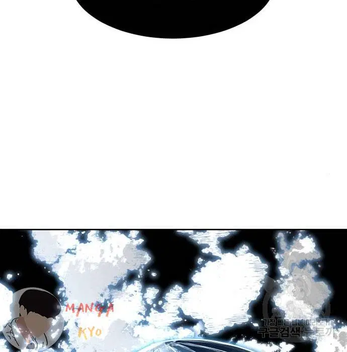 The Boy of Death ตอนที่ 156 หน้า 247