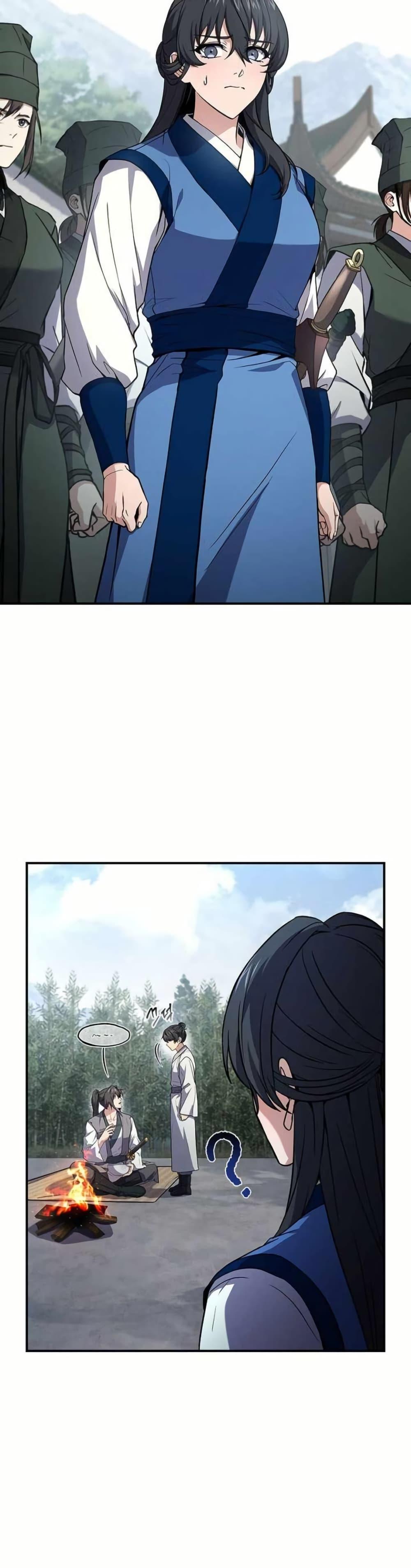 Reincarnated Escort Warrior ตอนที่ 119 หน้า 33