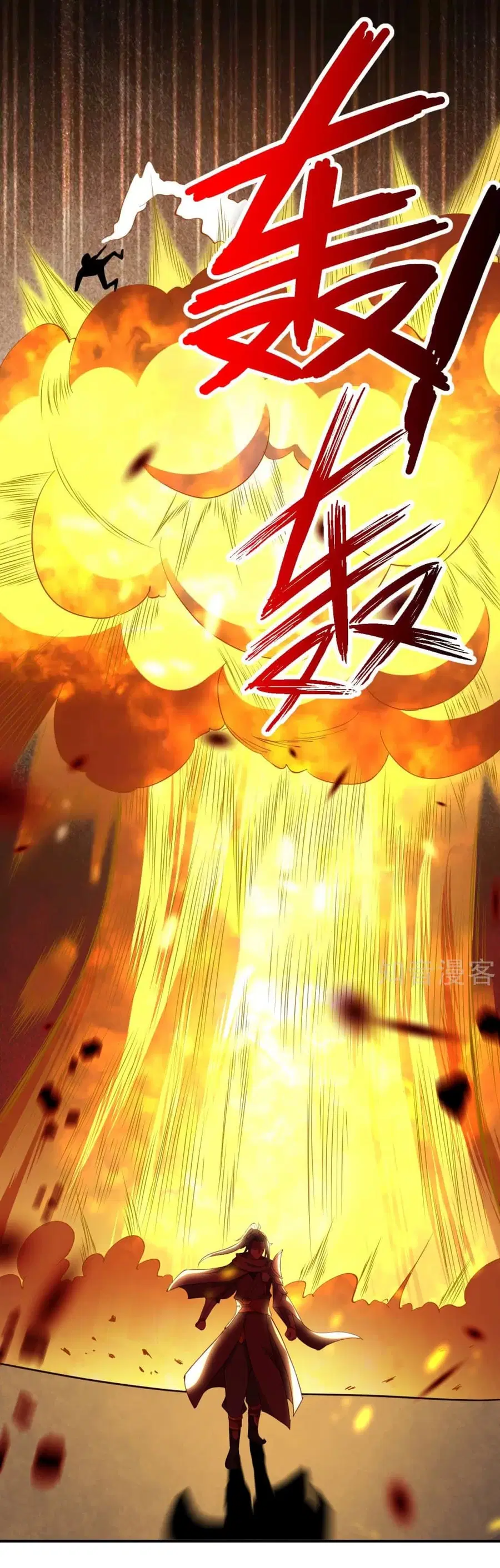 Against the Gods ตอนที่ 361 หน้า 48