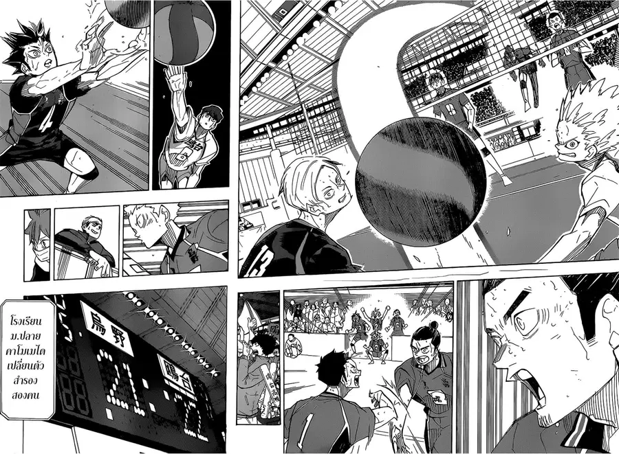 Haikyuu!! ตอนที่ 366 หน้า 10