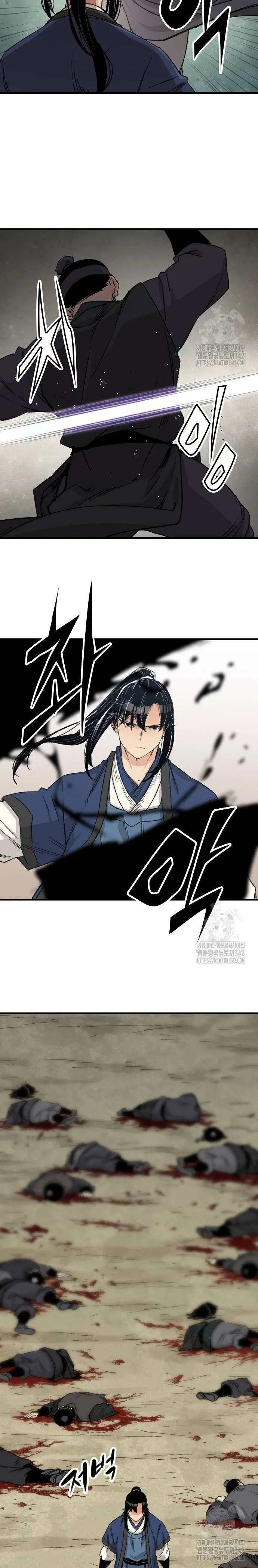 Reborn As The Heavenly Demon ตอนที่ 27 หน้า 4