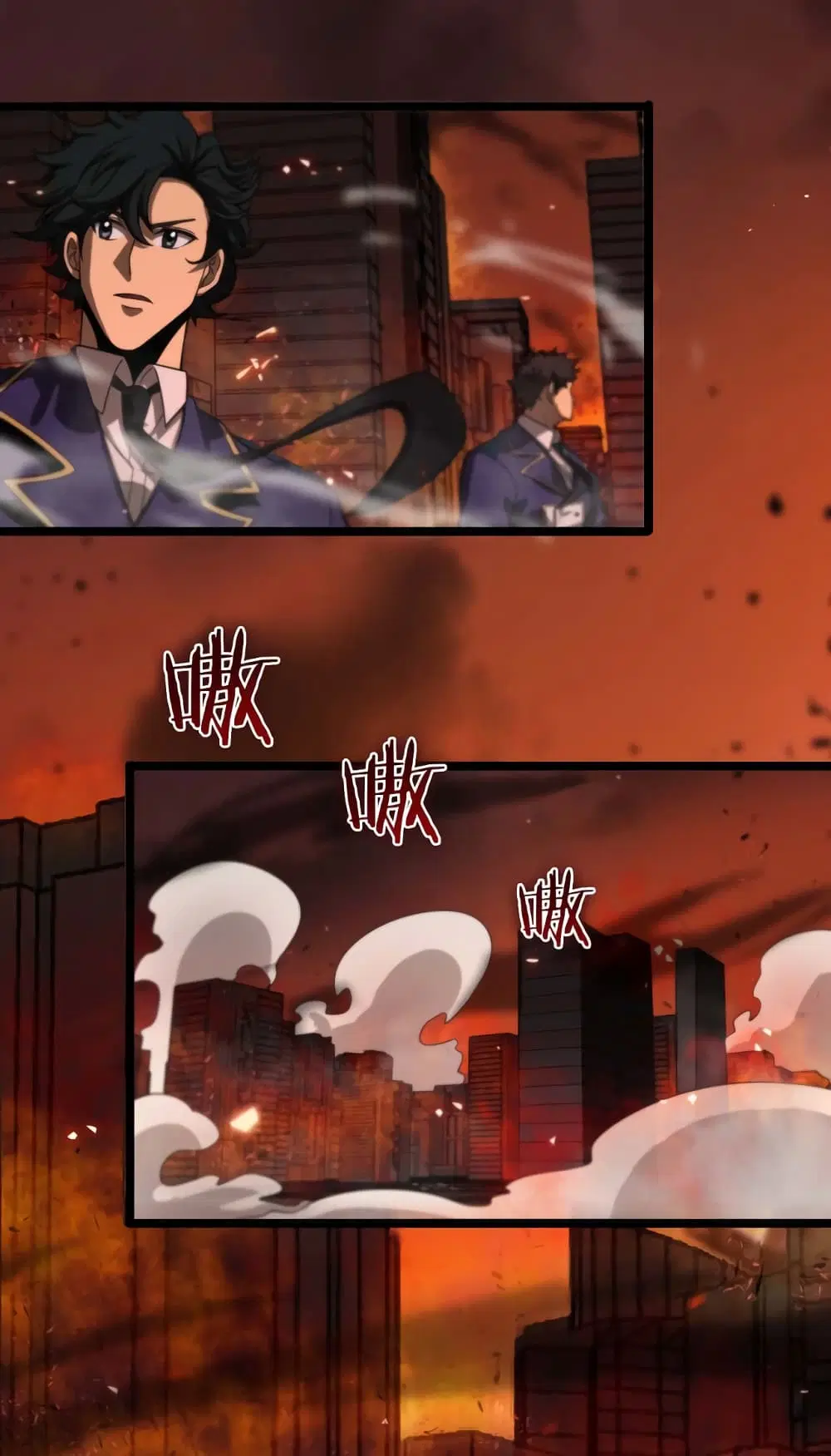 World’s Apocalypse Online ตอนที่ 88 หน้า 6