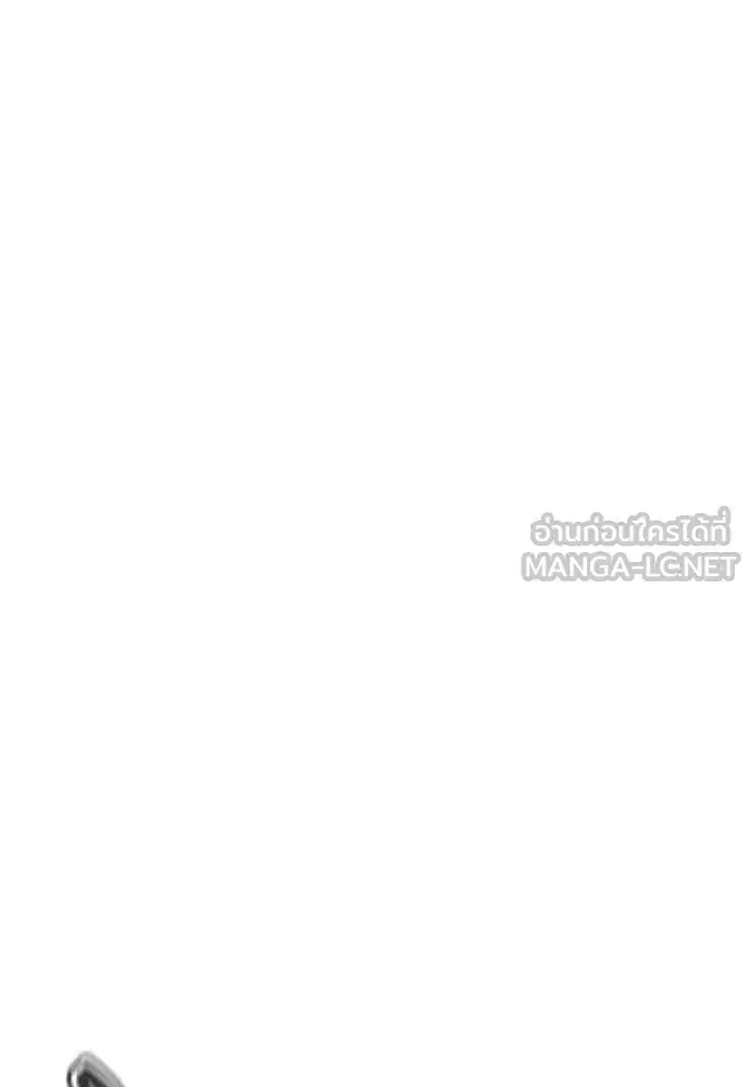 Jungle Juice ตอนที่ 169 หน้า 54