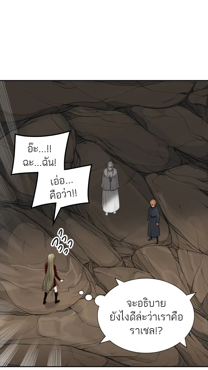 Tower of God ตอนที่ 365 หน้า 37