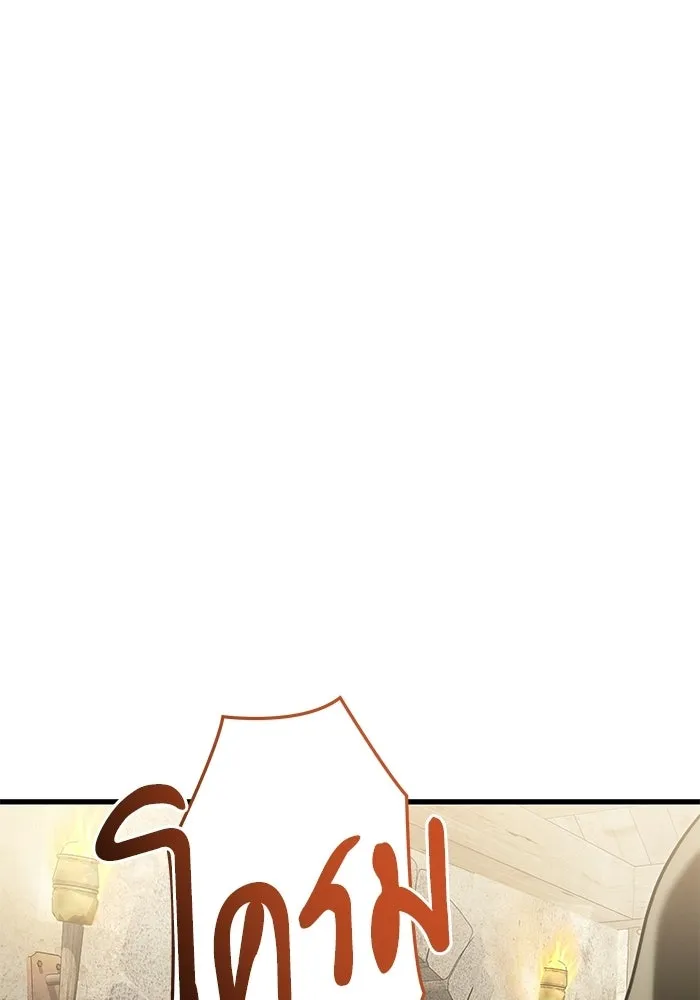 Terminally-Ill Genius Dark Knight อัศวินดำล่าท้าเวลา ตอนที่ 145 หน้า 167