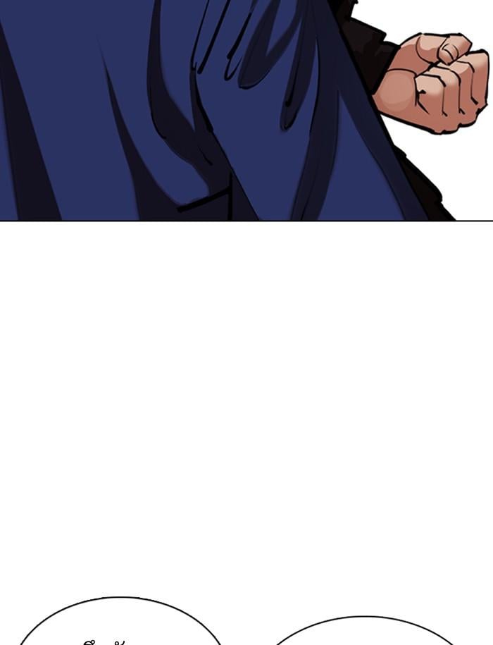 Lookism ตอนที่ 349 หน้า 129