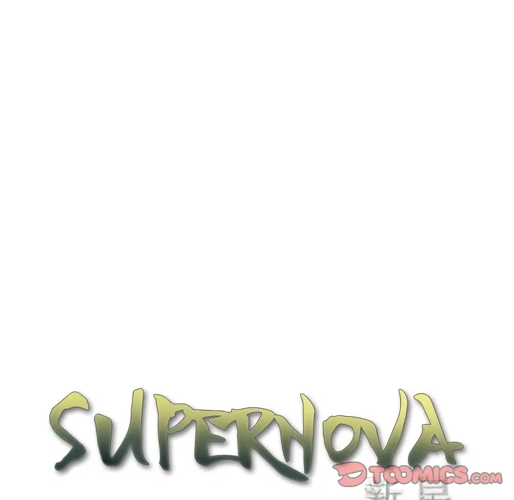 SuperNova ตอนที่ 105 หน้า 35