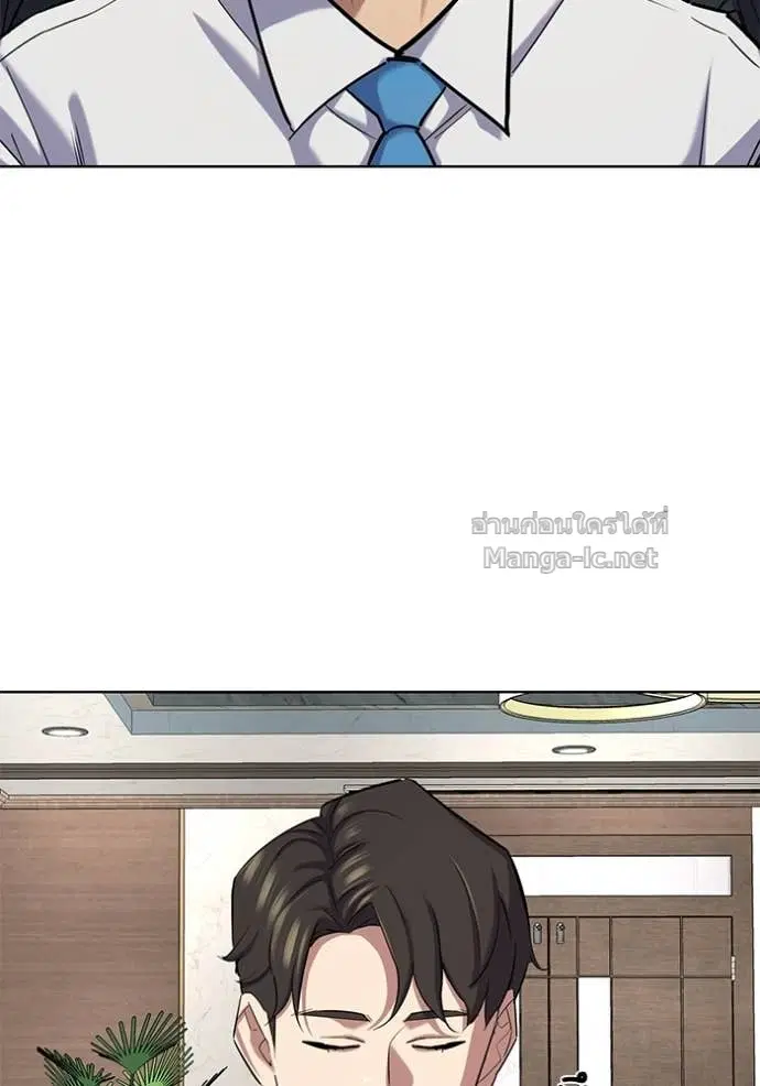 Reborn Rich ตอนที่ 164 หน้า 43