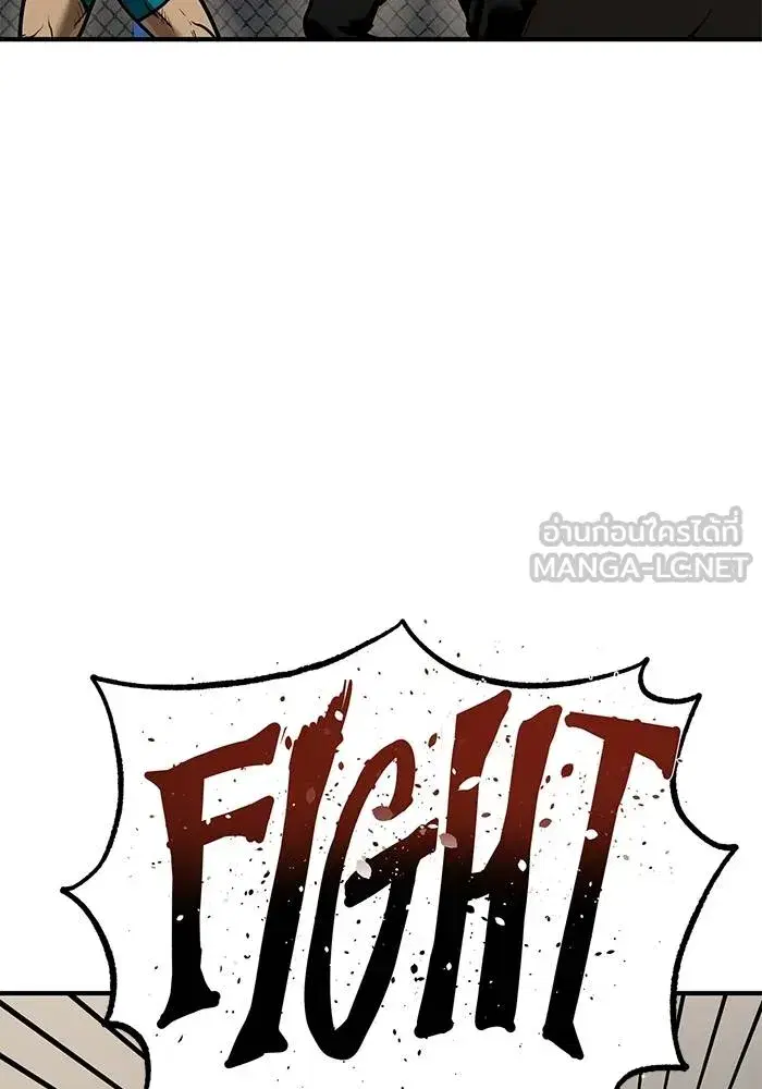 King of the Octagon ตอนที่ 23 หน้า 66