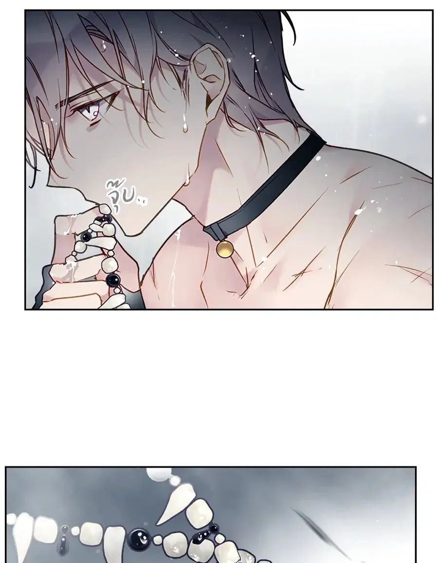 Death Is The Only Ending For The Villainess ตอนที่ 93 หน้า 9