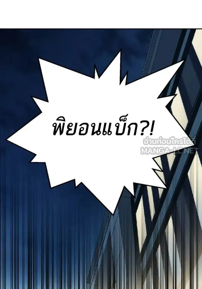 Study Group ตอนที่ 299 หน้า 43