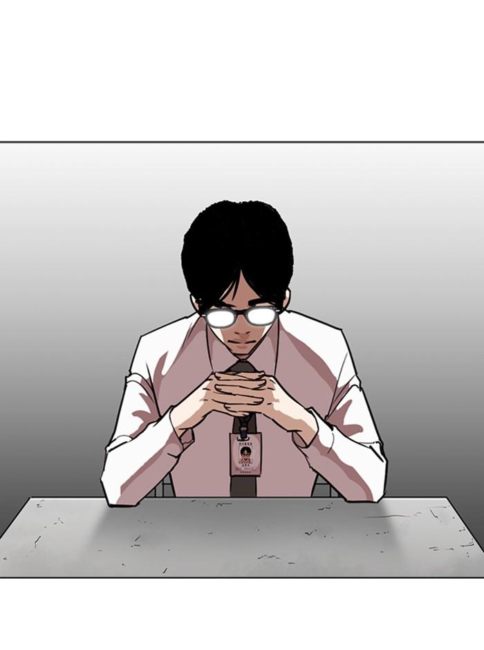 Lookism ตอนที่ 263 หน้า 140