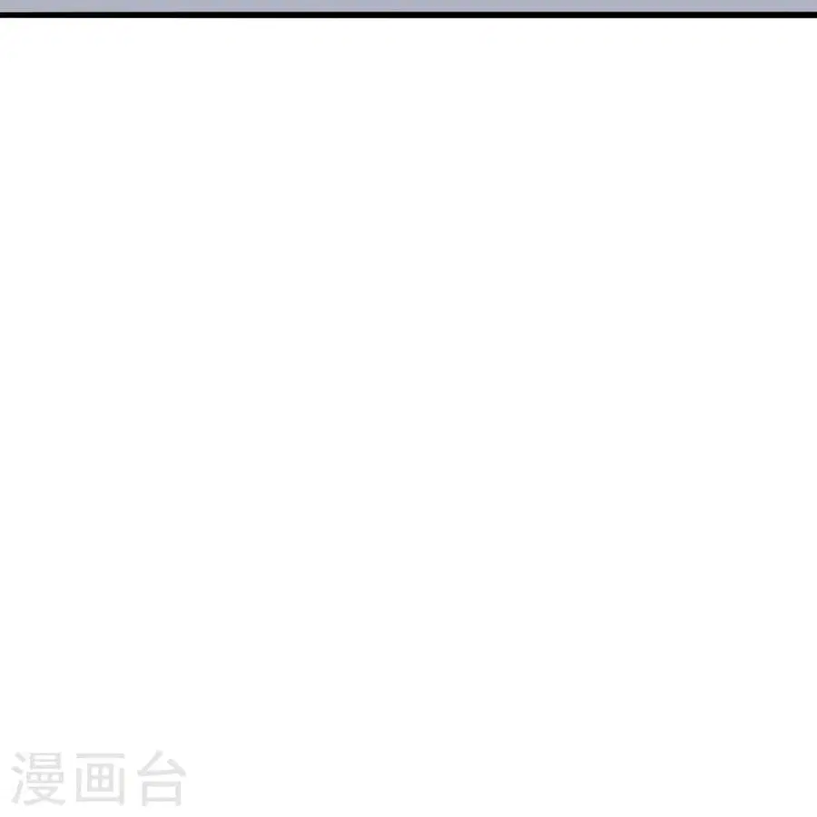 Banished Disciple’s Counterattack ราชาอมตะผู้ถูกขับไล่ ตอนที่ 346 หน้า 104