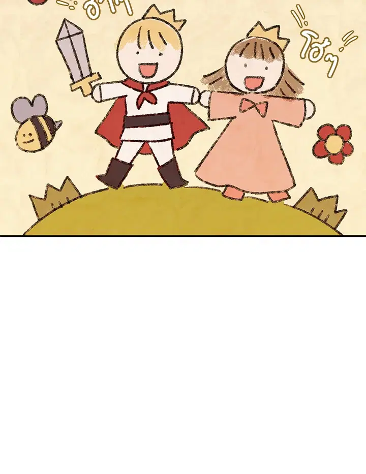The Villain’s Match Is Too Perfect – คู่ดูตัวของนางร้ายเพอร์เฟกต์เกินไป ตอนที่ 2 หน้า 9