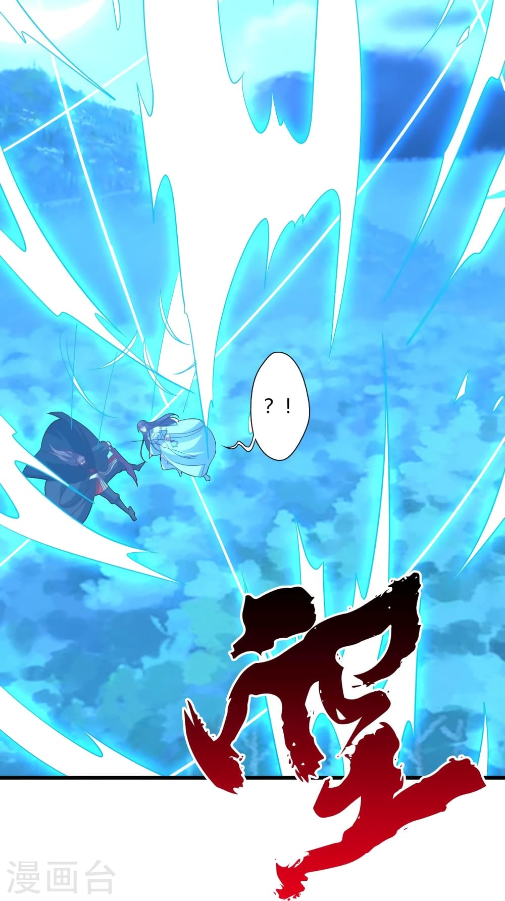 Banished Disciple’s Counterattack ราชาอมตะผู้ถูกขับไล่ ตอนที่ 433 หน้า 37