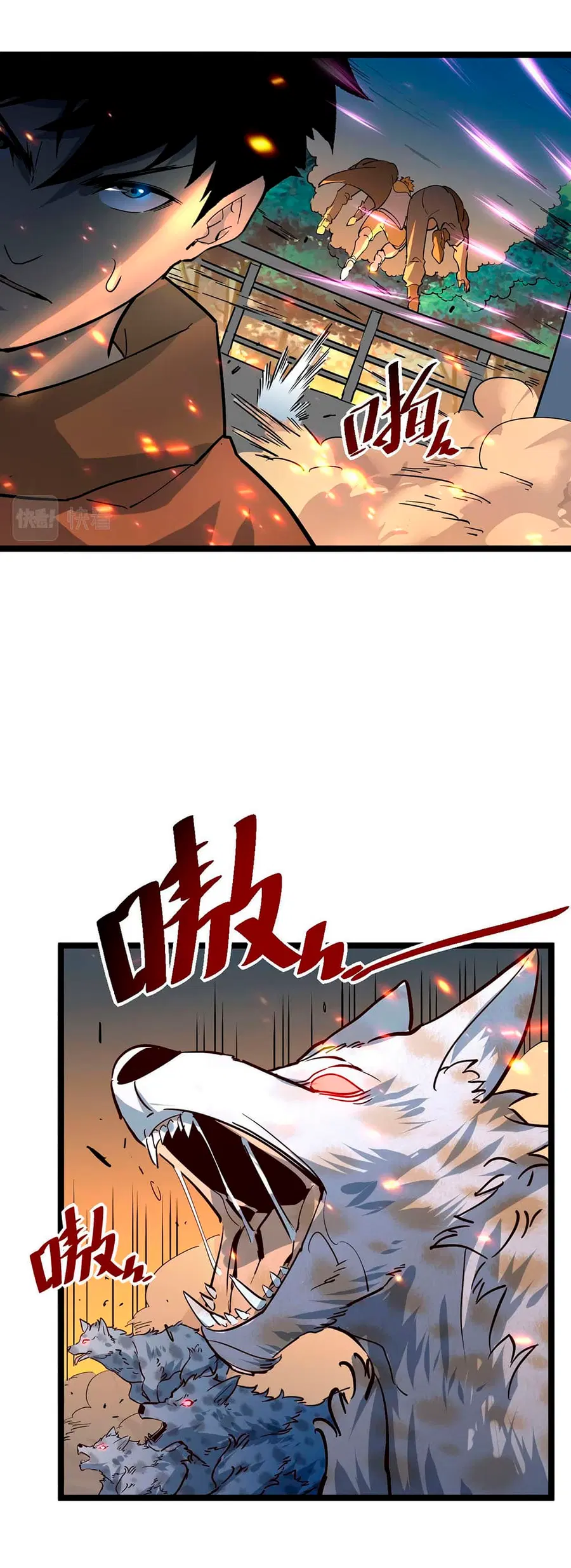 Rise From The Rubble ตอนที่ 41 หน้า 15