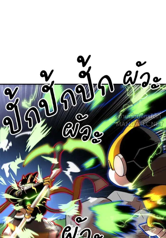 Double Click ตอนที่ 82 หน้า 66