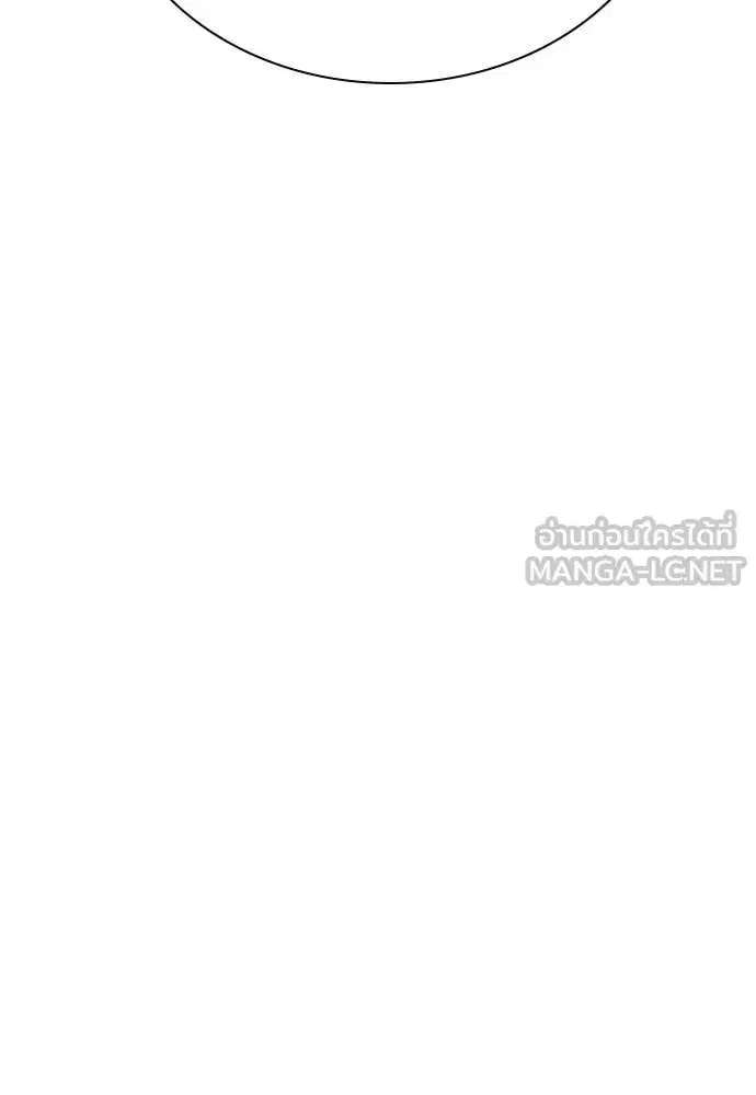 Jungle Juice ตอนที่ 181 หน้า 81