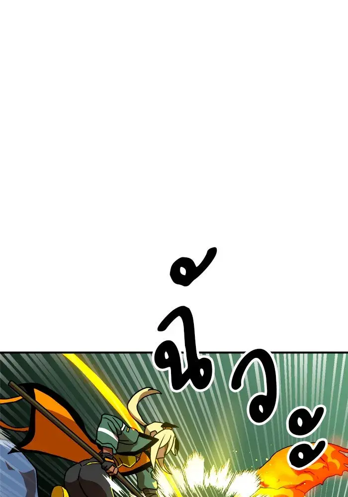 Double Click ตอนที่ 54 หน้า 122