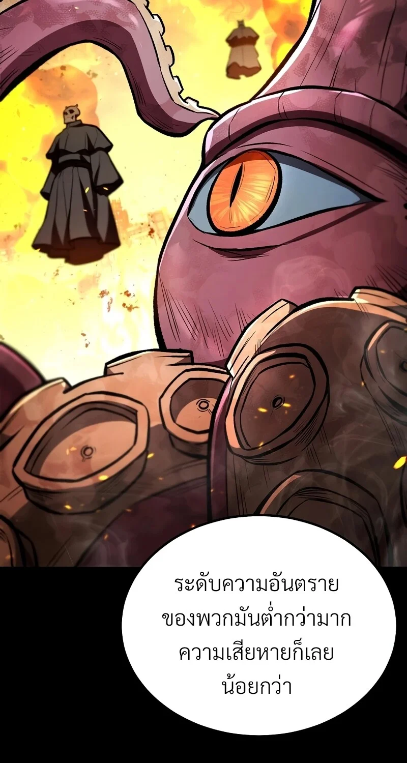 The Hero Returns ตอนที่ 124 หน้า 39