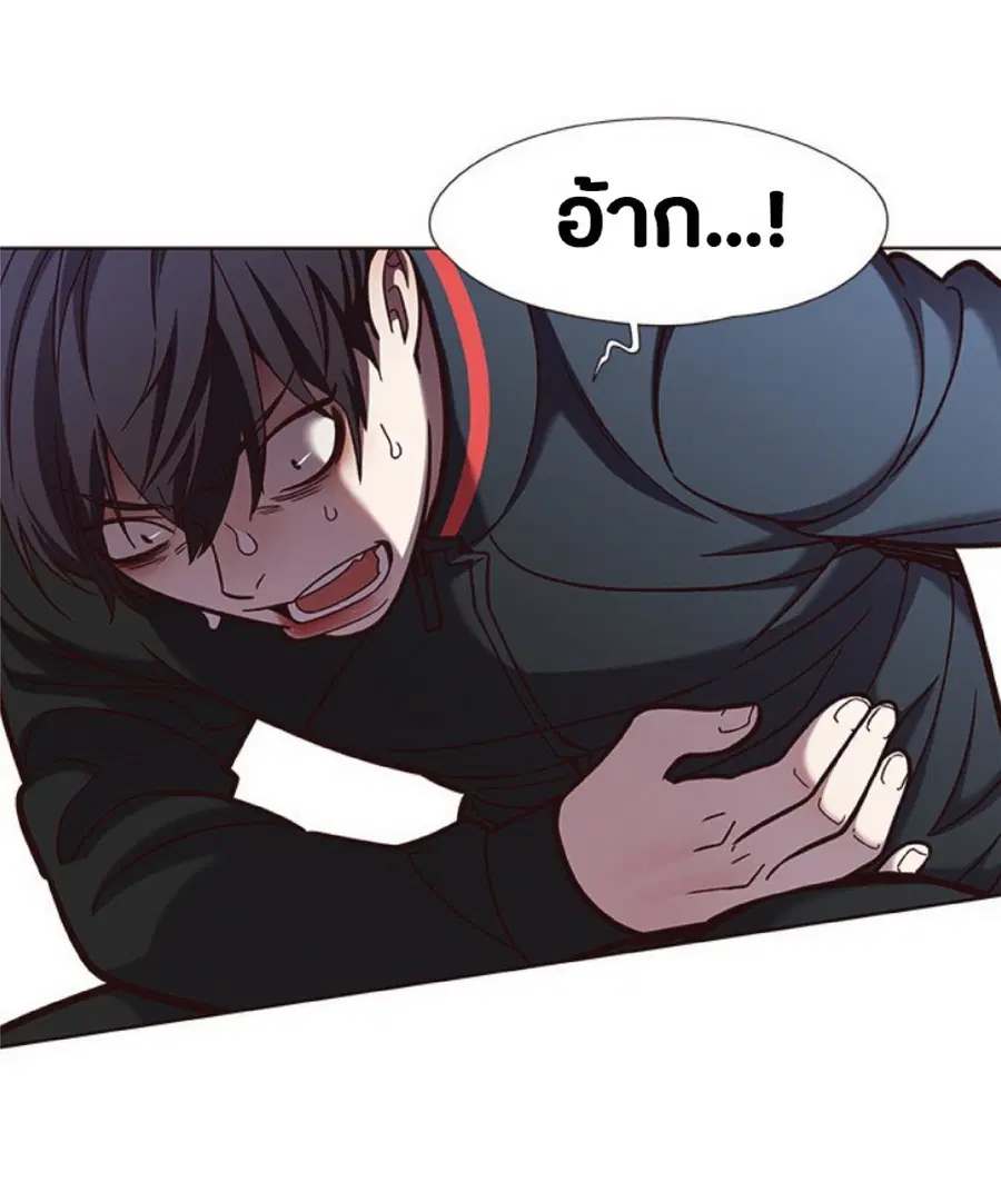 Eleceed ตอนที่ 78 หน้า 21