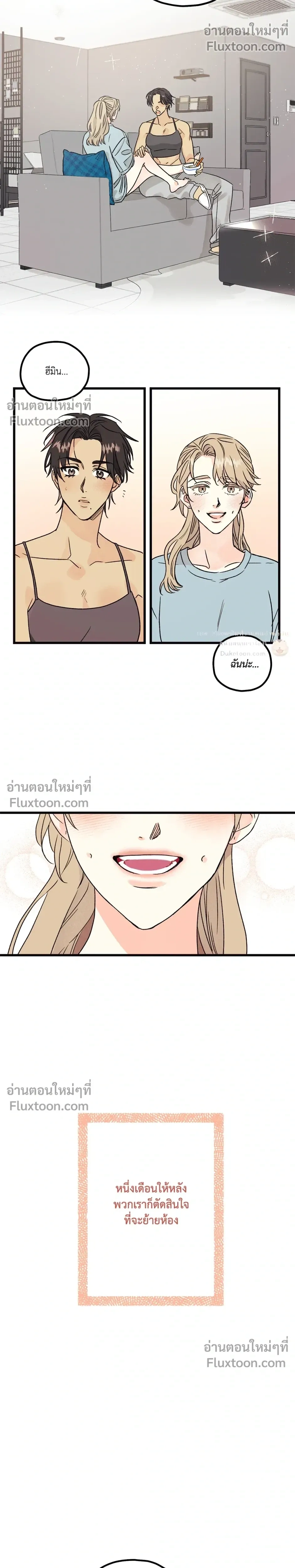 Love Countdown! – เลิฟ เคาต์ดาวน์! ตอนที่ 6 หน้า 8