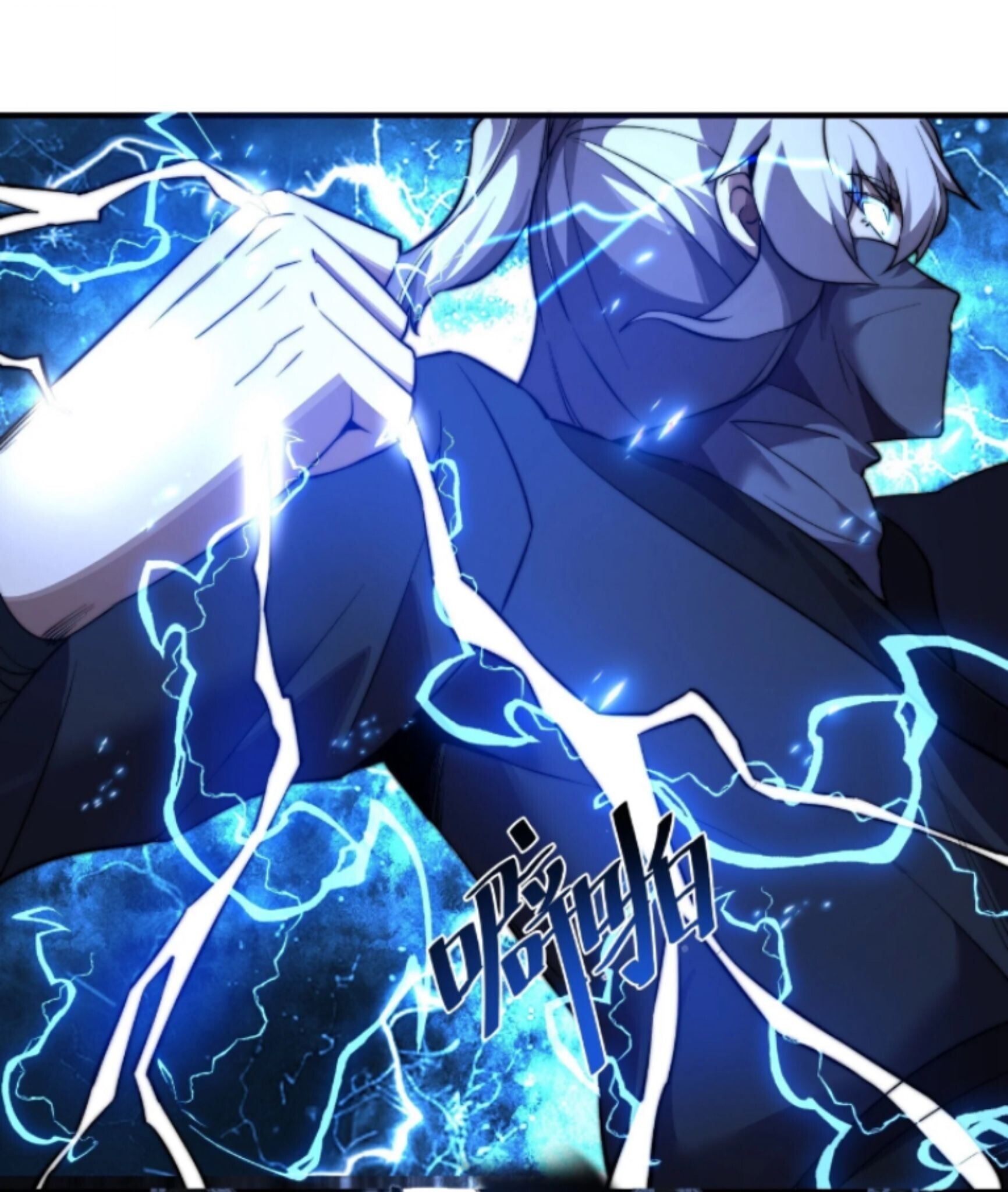Ten Thousand Years Under Heavenly Tribulation ตอนที่ 31 หน้า 11