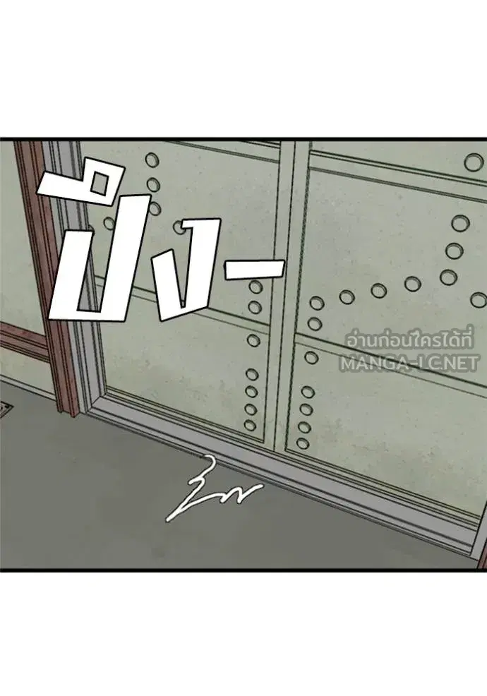 Bad Guy ตอนที่ 219 หน้า 27