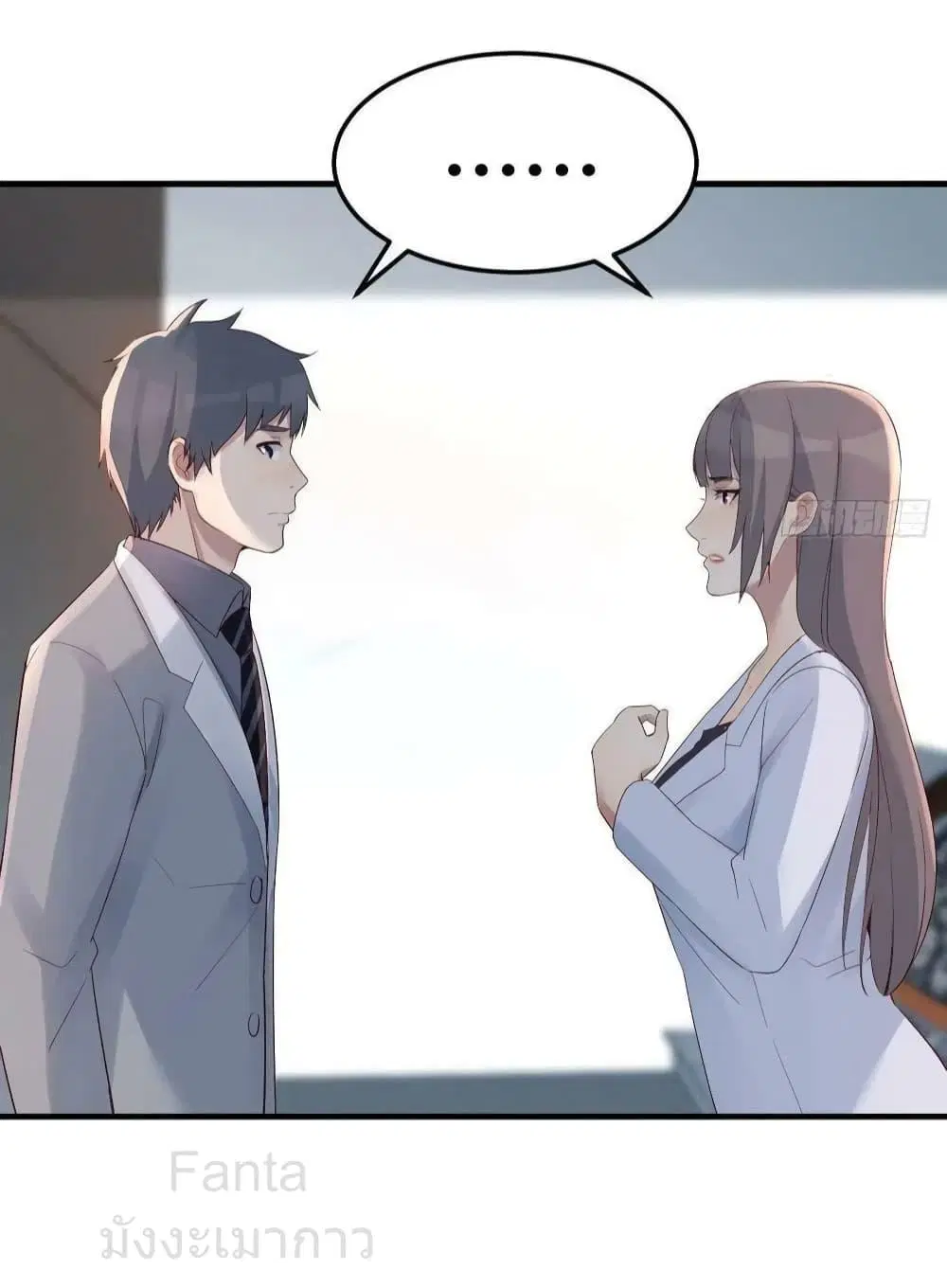 My Twin Girlfriends Loves Me So Much ตอนที่ 228 หน้า 24