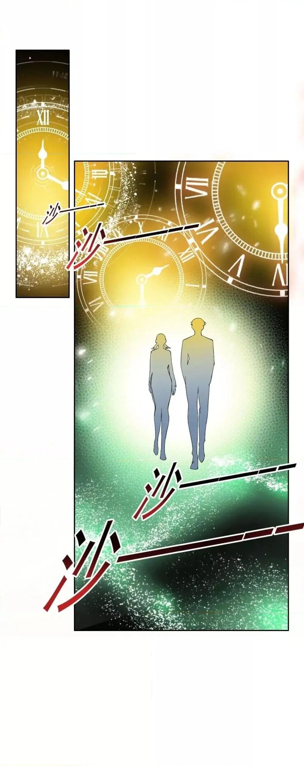 The Eternal Club ตอนที่ 166 หน้า 14