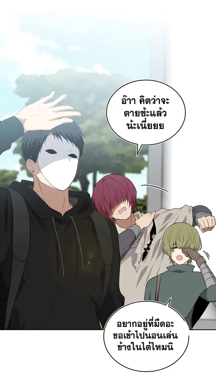 Ranker Who Lives A Second Time ตอนที่ 12 หน้า 10