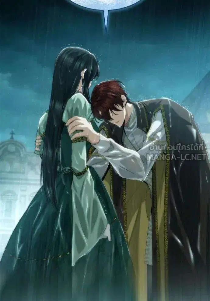 Sister I Am the Queen in This Life ตอนที่ 162 หน้า 29
