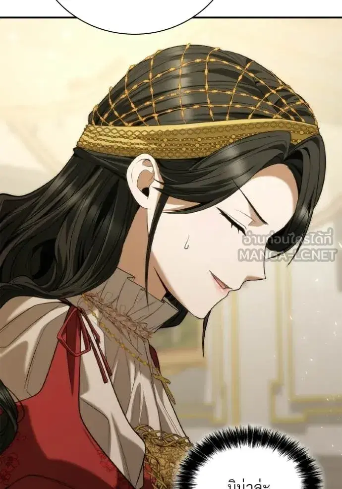 I Am the Queen in This Life ตอนที่ 171 หน้า 77