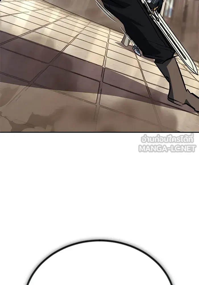 The Lazy Lord Masters the Sword ตอนที่ 117 หน้า 66
