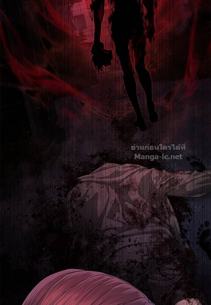 Special Civil Servant กองกำลังพิเศษหมอกสีเหลือง ตอนที่ 52 หน้า 28