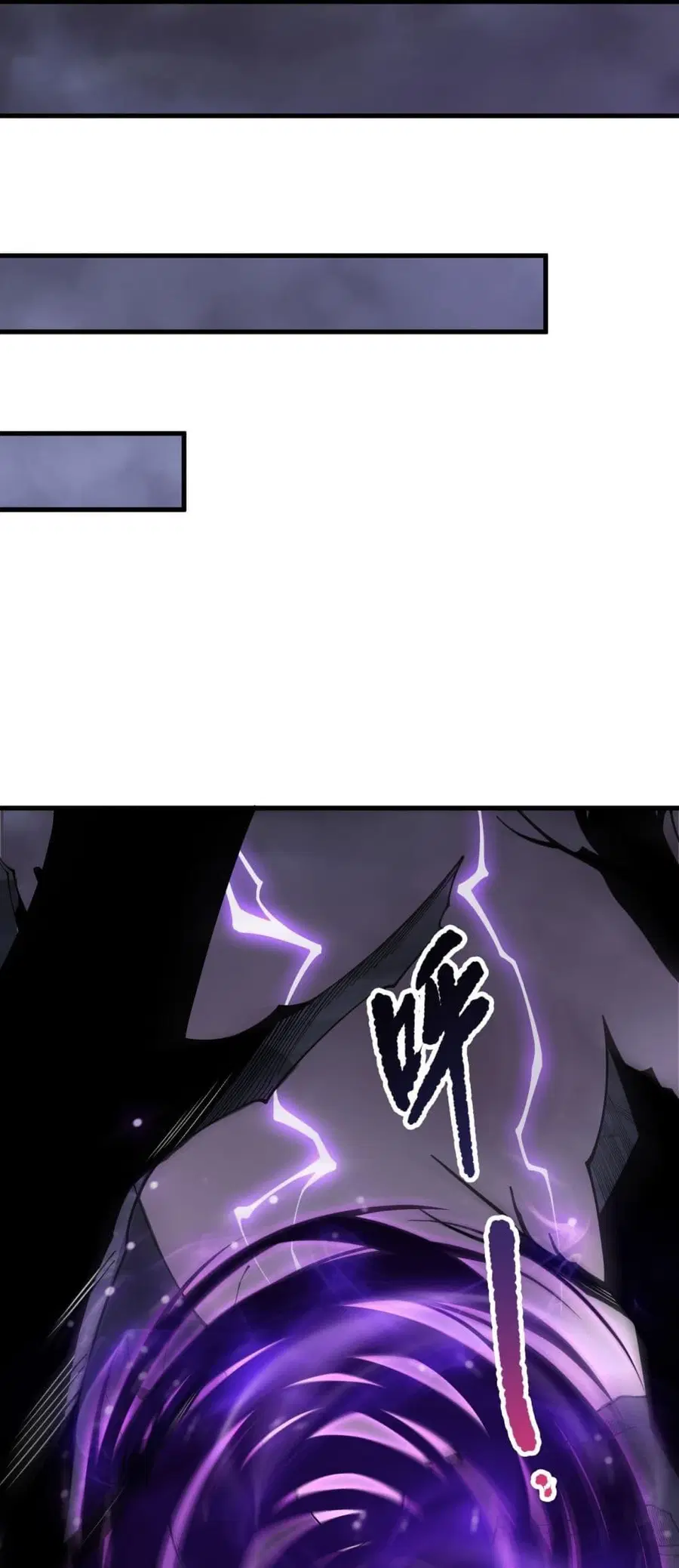 Necromancer King of The Scourge ตอนที่ 219 หน้า 10