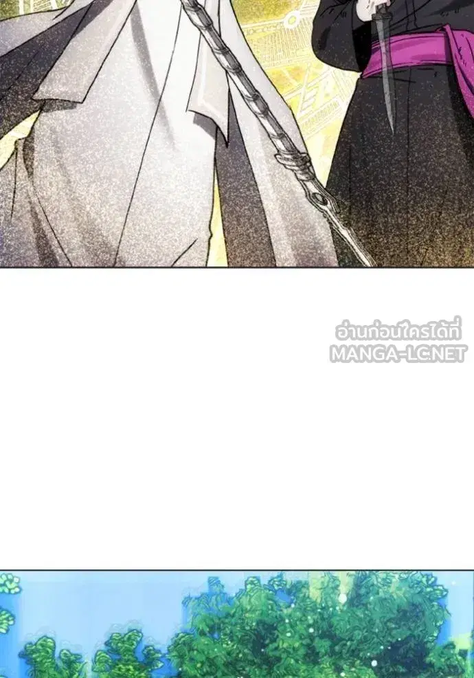 How to Live as a Villain ตอนที่ 165 หน้า 84