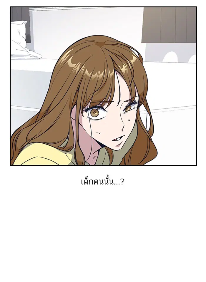 Study Group ตอนที่ 10 หน้า 63