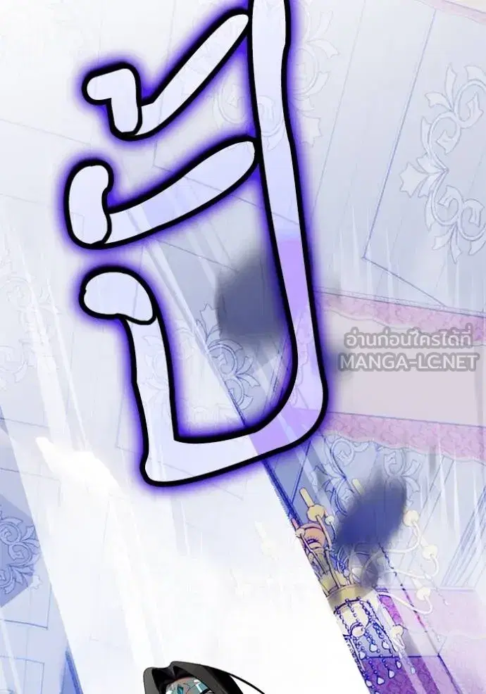Return to Player ตอนที่ 179 หน้า 32