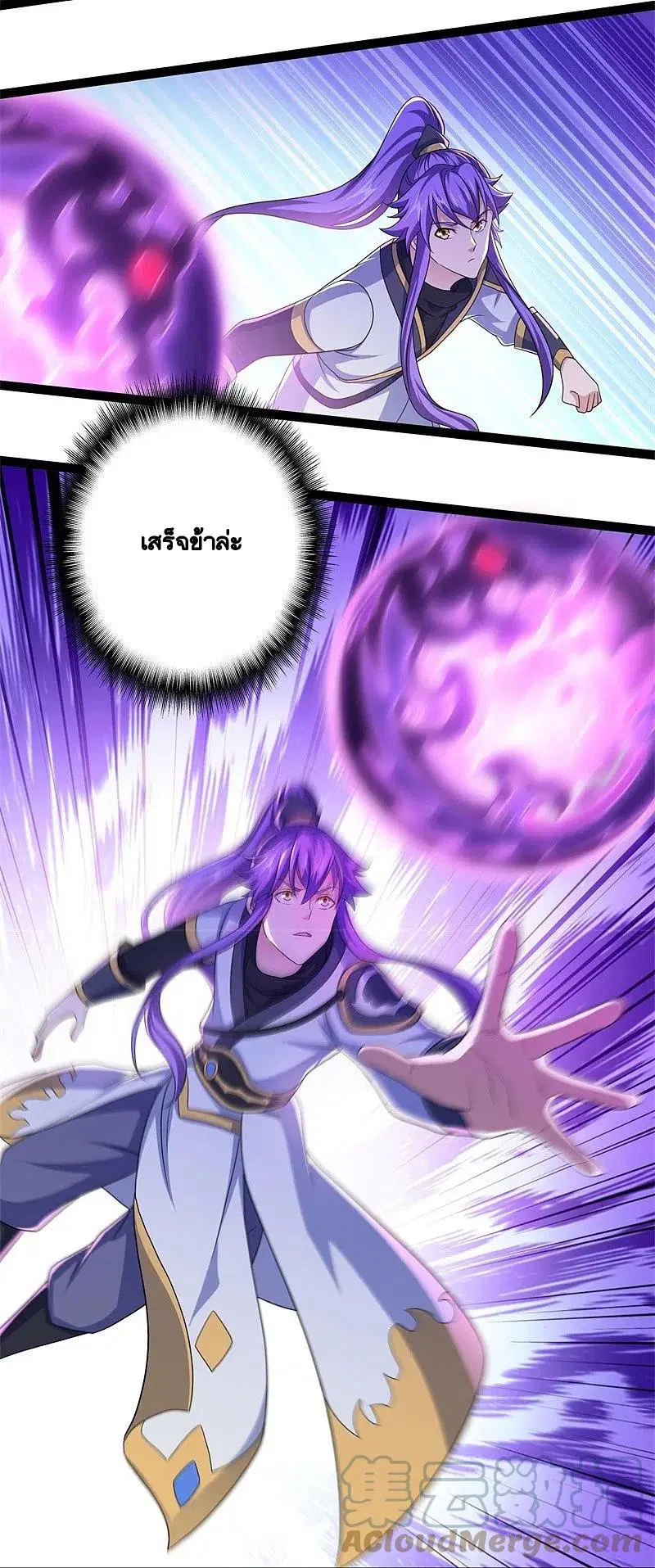 Peerless Battle Spirit ตอนที่ 395 หน้า 28