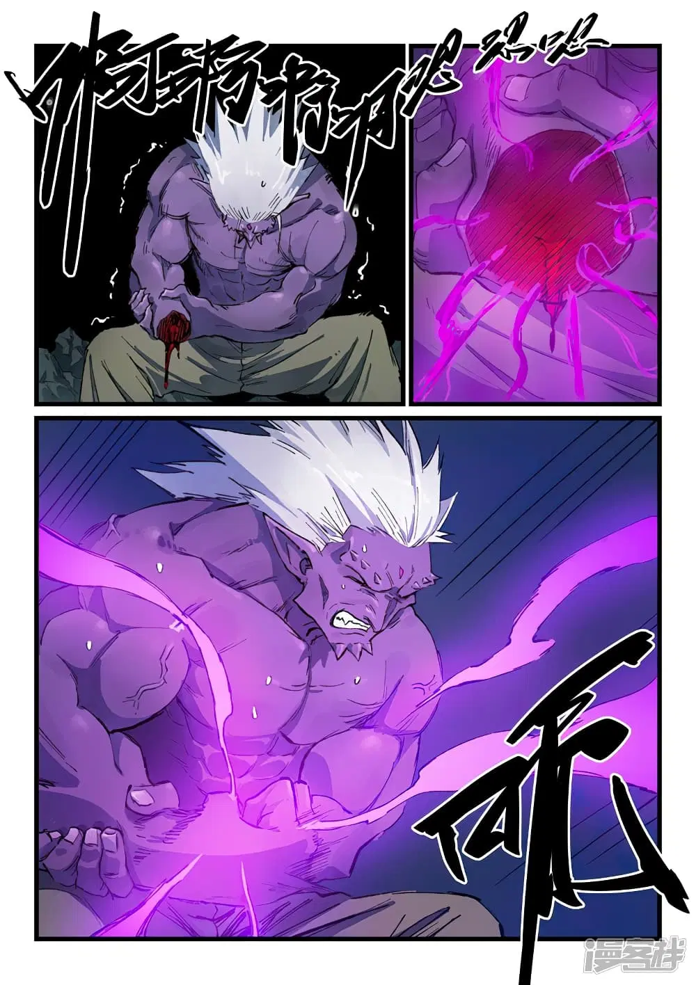 Star Martial God Techniquer ตอนที่ 430 หน้า 5