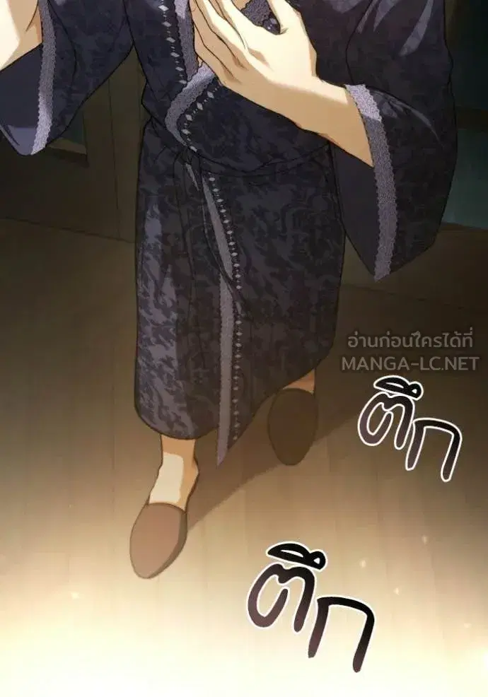 I Am the Queen in This Life ตอนที่ 176 หน้า 169