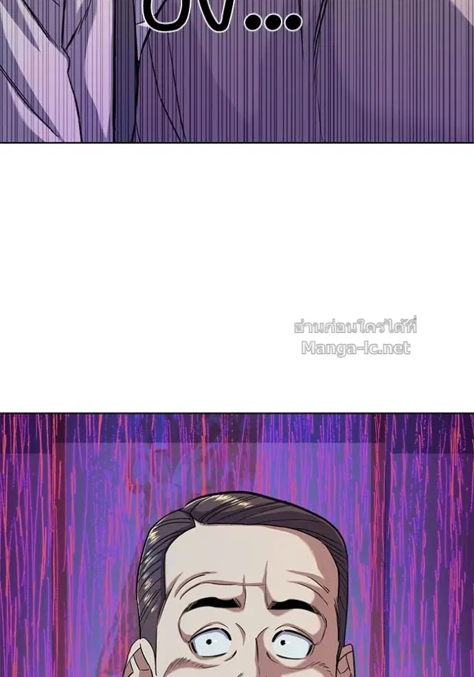 Reborn Rich ตอนที่ 64 หน้า 70