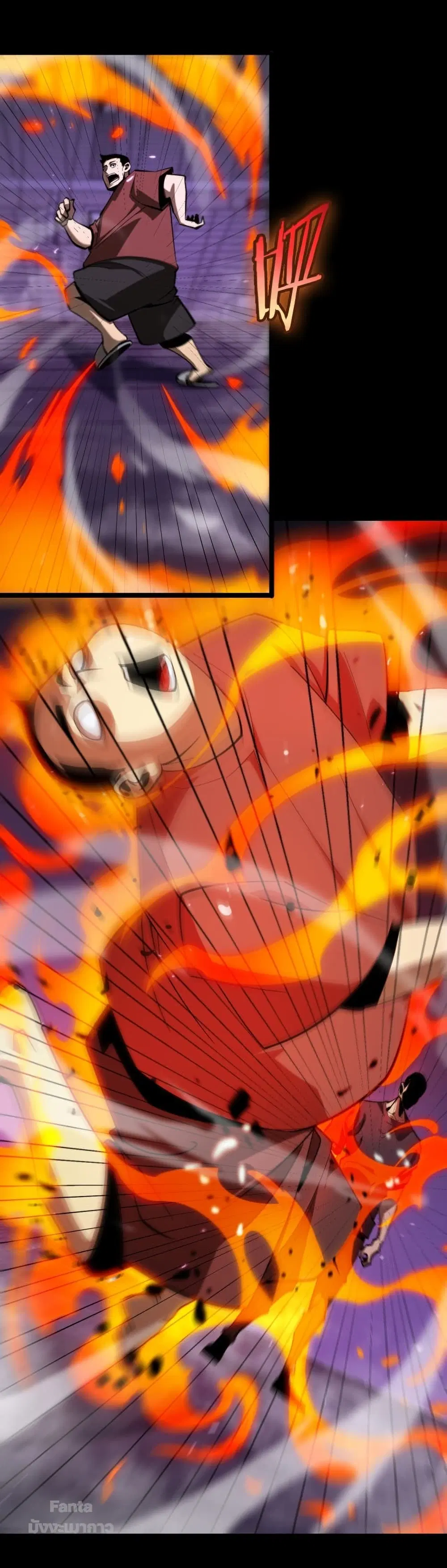 World’s Apocalypse Online ตอนที่ 130 หน้า 38