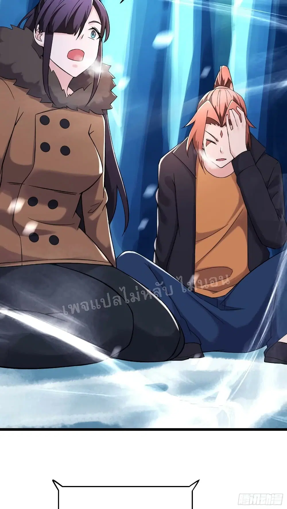 My Harem is All Female Students ตอนที่ 165 หน้า 12