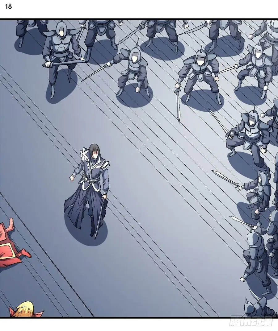 God of Martial Arts ตอนที่ 402 หน้า 19