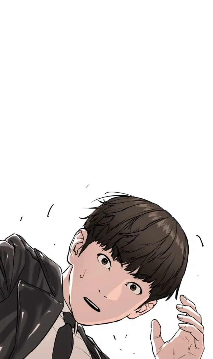 How to Fight ตอนที่ 23 หน้า 80