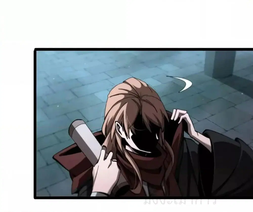 World’s Apocalypse Online ตอนที่ 222 หน้า 20