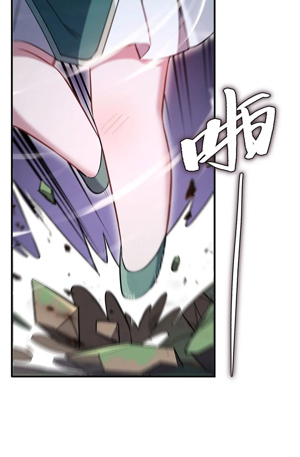 My Female Disciples are all Future Masters of the Heavens ตอนที่ 232 หน้า 30