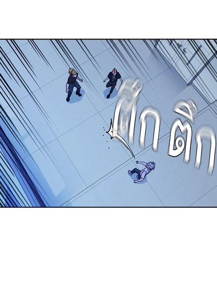 Study Group ตอนที่ 113 หน้า 7